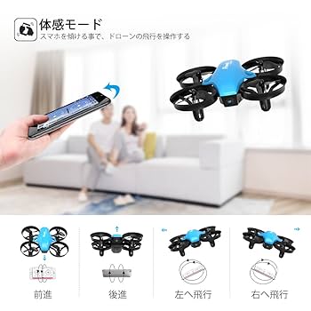 Amazon.co.jp: Potensic ドローン 高度保持 HD空撮カメラ WiFi